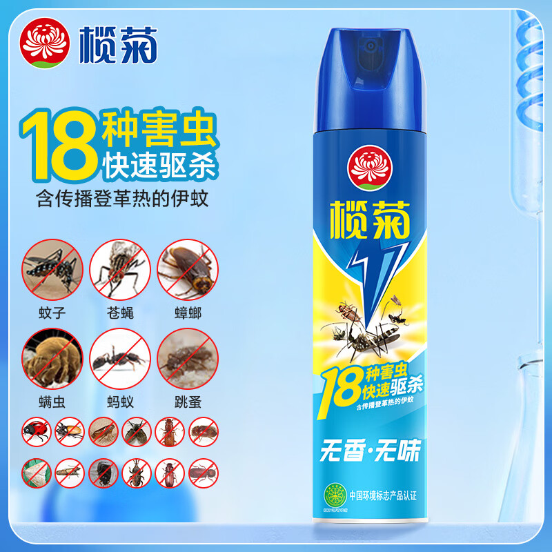 榄菊  杀虫剂喷雾无香型600ml