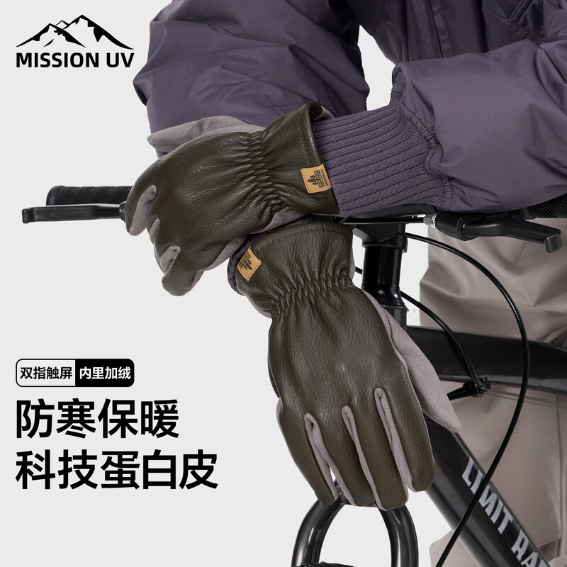 MISSION UV  保暖皮手套男冬加绒户外骑行手套MUS095