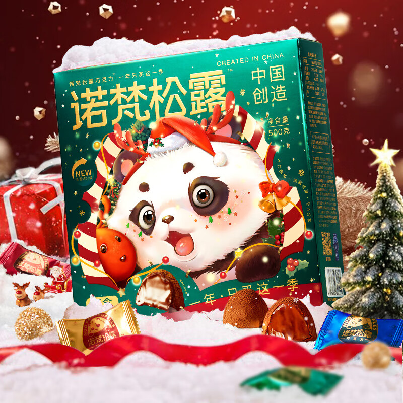 诺梵  松露巧克力礼盒500g