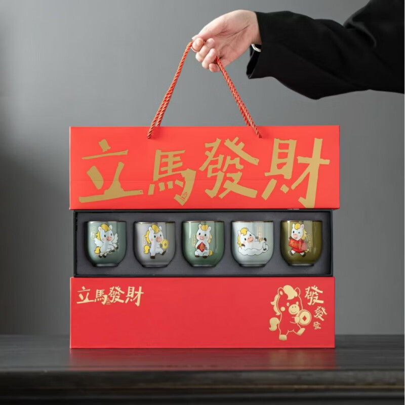 茗然说  立马发财陶瓷茶杯套装马年茶杯CB200