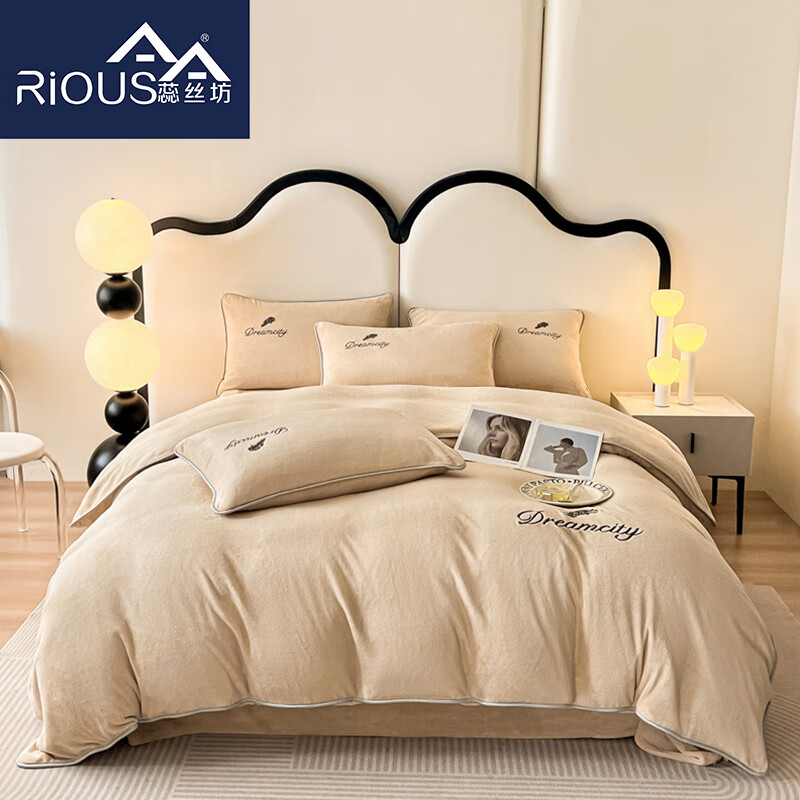 蕊丝坊  寐羽A类牛奶绒绣花四件套加厚