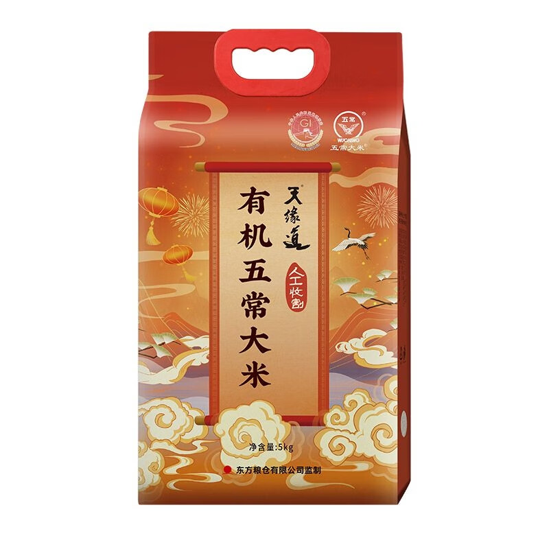 天缘道  人工有机五常大米5kg