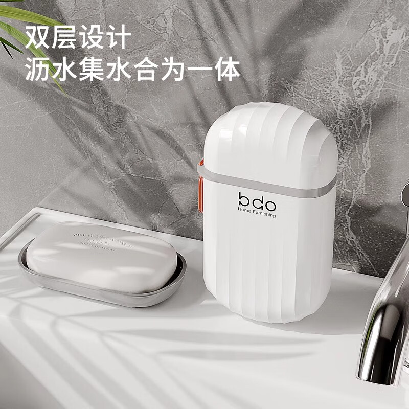 bdo  海浪纹旅行皂盒提手款BDO-6212