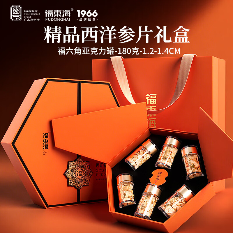 福东海  西洋参片礼盒180克