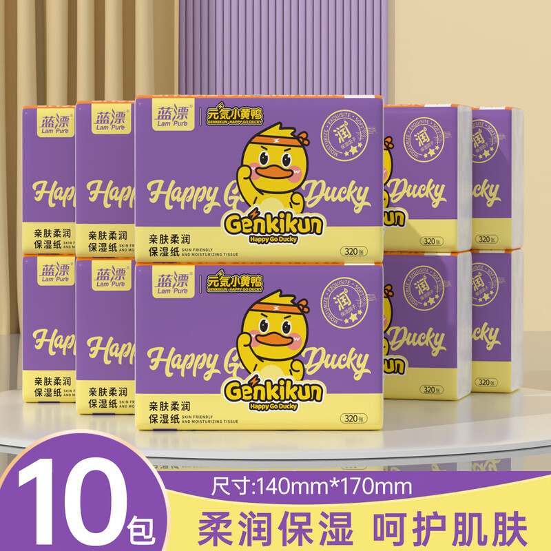 蓝漂  联名元气小黄鸭抽纸10包装LP-58503