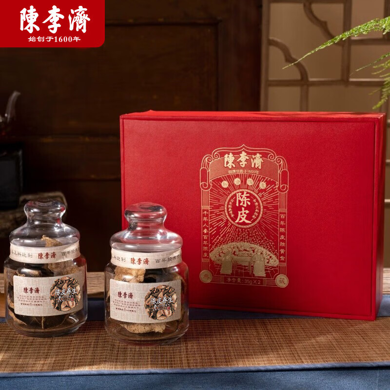 陈李济  十年陈皮礼盒70g
