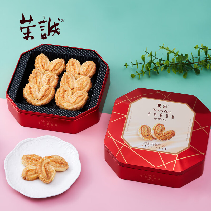 荣诚  手作蝴蝶酥休闲零食66g