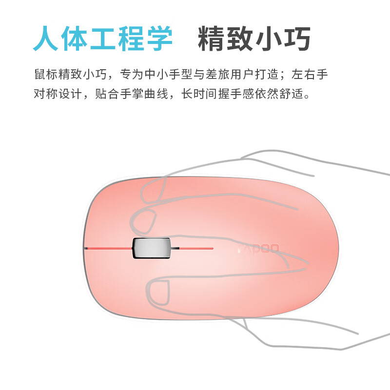 雷柏（Rapoo） M200G 无线鼠标 蓝牙鼠标 办公鼠标 轻音鼠标 便携鼠标 无线2.4G/蓝牙3.0/蓝牙4.0三模 深灰色