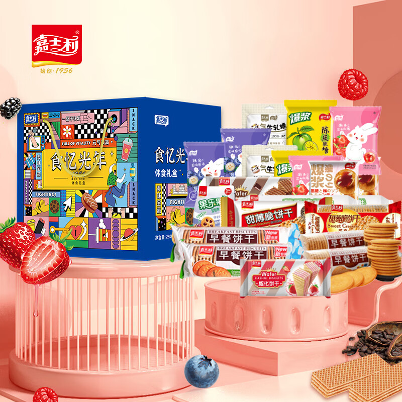 嘉士利  食忆光年零食礼盒2730g