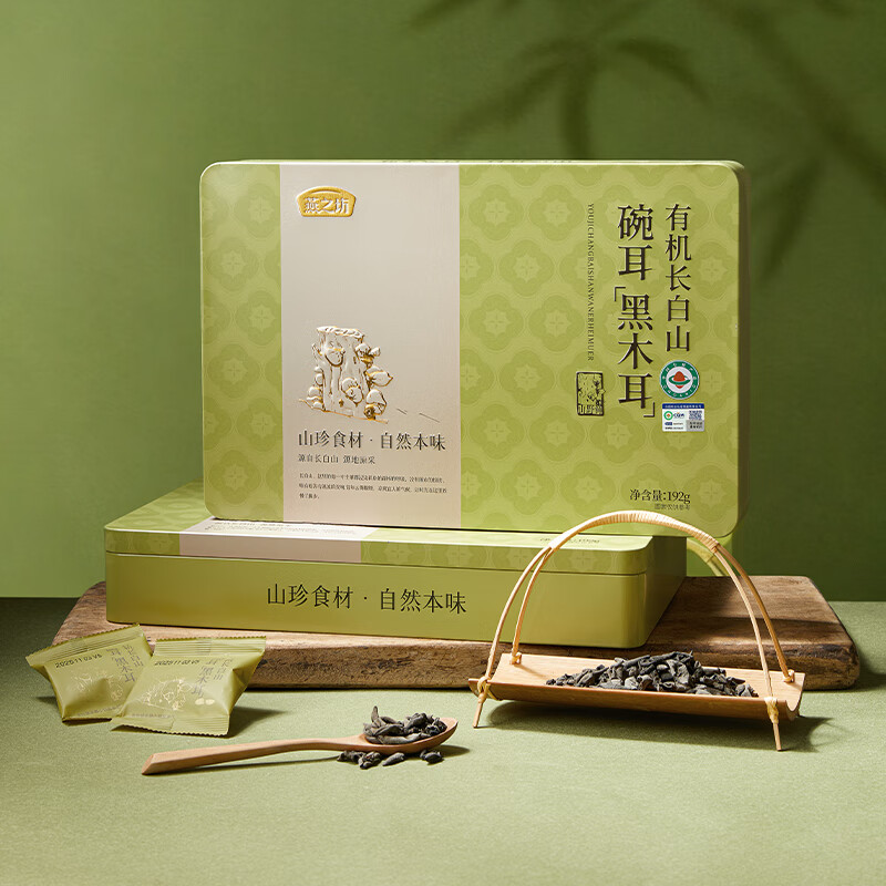 燕之坊  有机长白山碗耳铁盒装192g