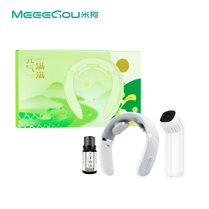 米狗  元气满满颈椎按摩器礼盒MC589