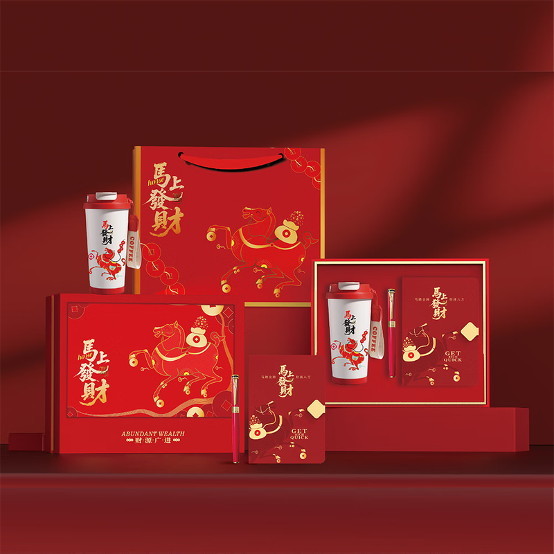 法诺厨  马年咖啡杯笔记本商务礼盒