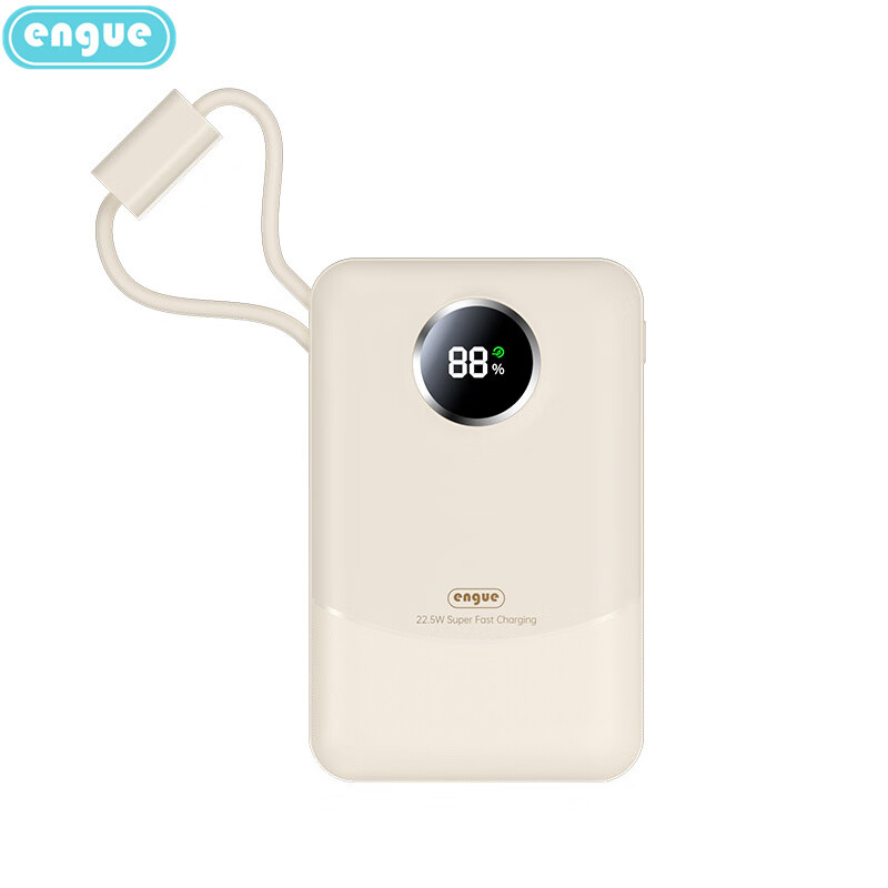 恩谷  便携式充电宝迷你款