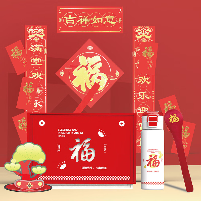 法诺厨  马年保温杯套装福运当头-1