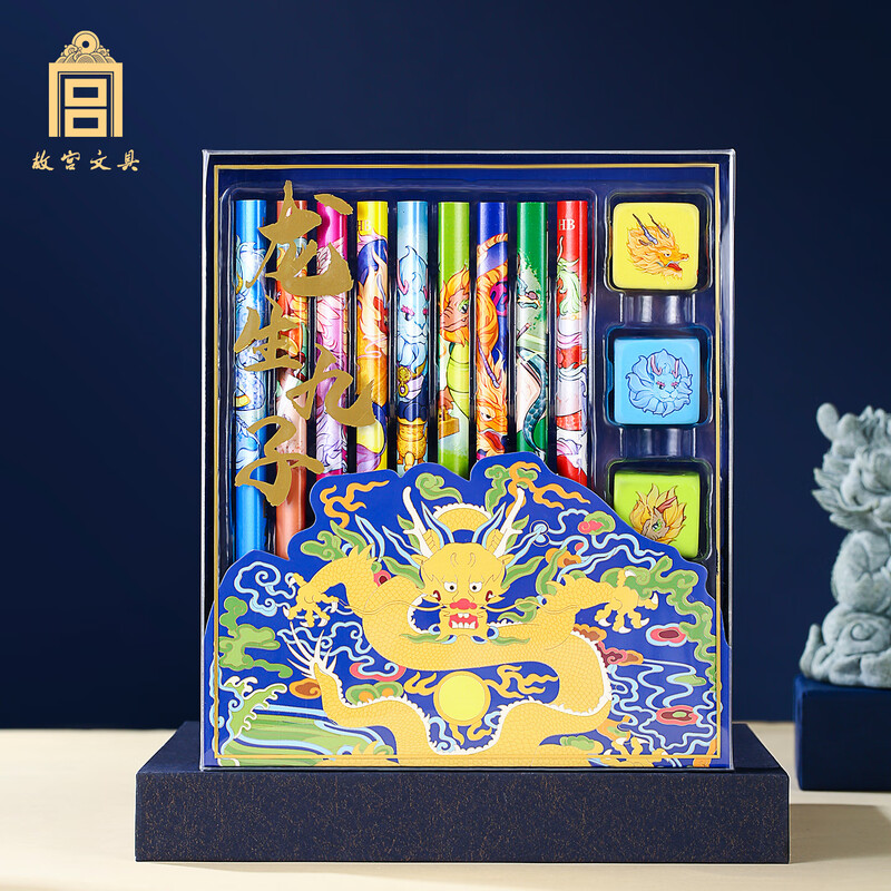 故宫文具  龙生九子铅笔套装