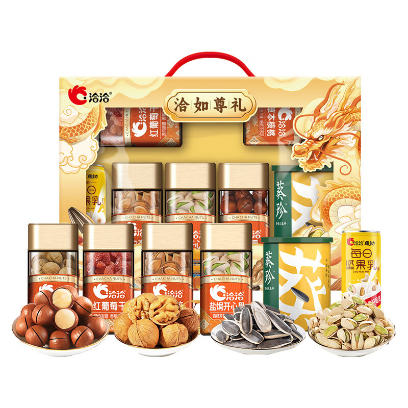 洽洽   洽如尊礼1.338kg