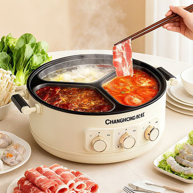 长虹  三宫格电火锅家用多功能HG-H5E07