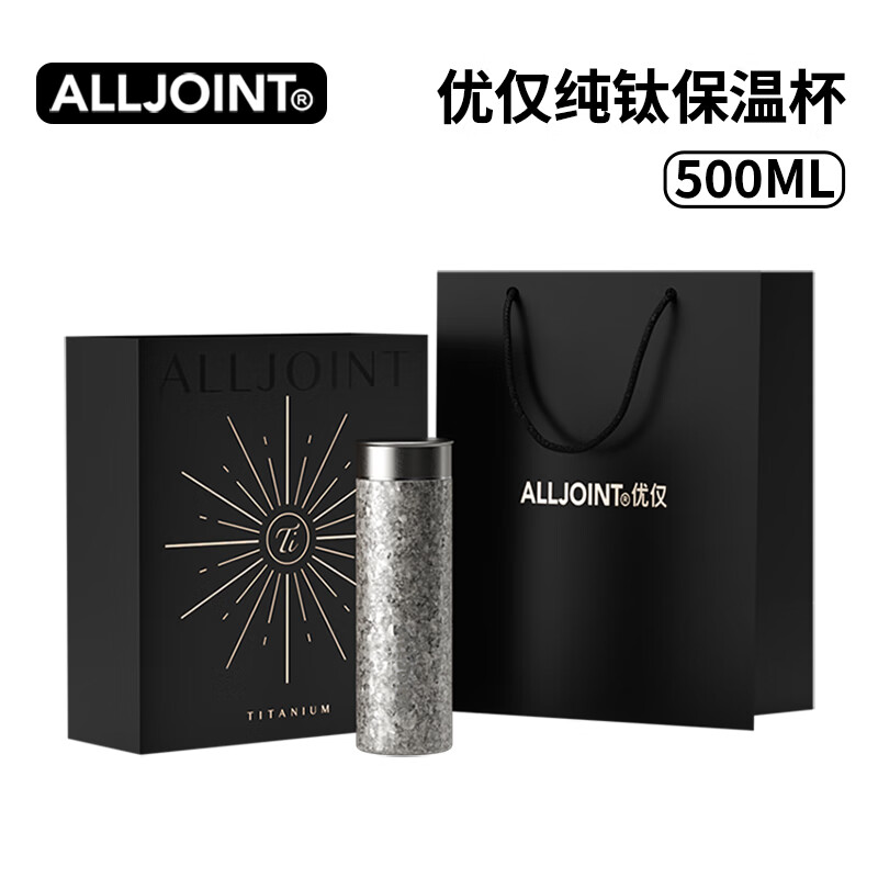 优仅  纯钛保温杯便携茶杯500mlAJ2505-500ml
