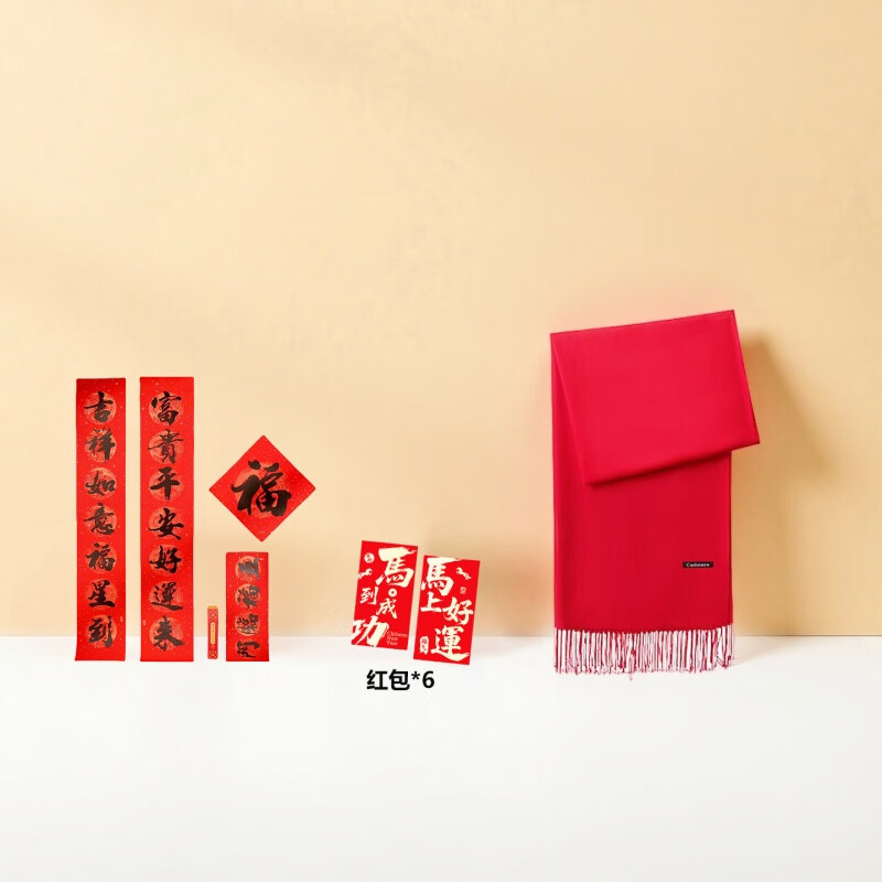 EILEI  501新年礼开门红暖冬套装