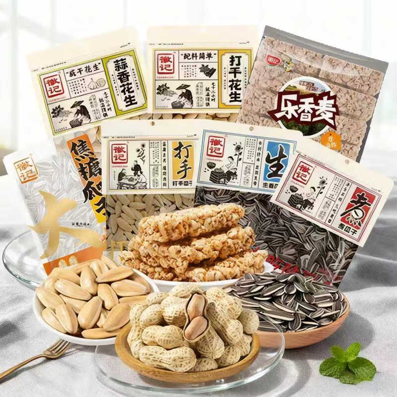 徽记  嘴不闲瓜子花生礼包1184g