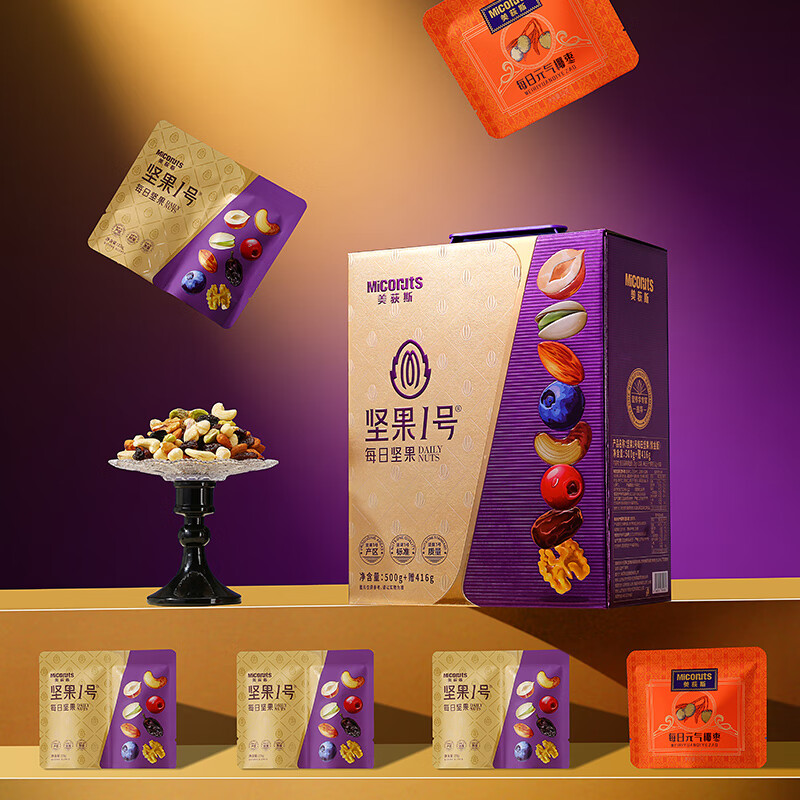 美荻斯  每日坚果紫金版916g
