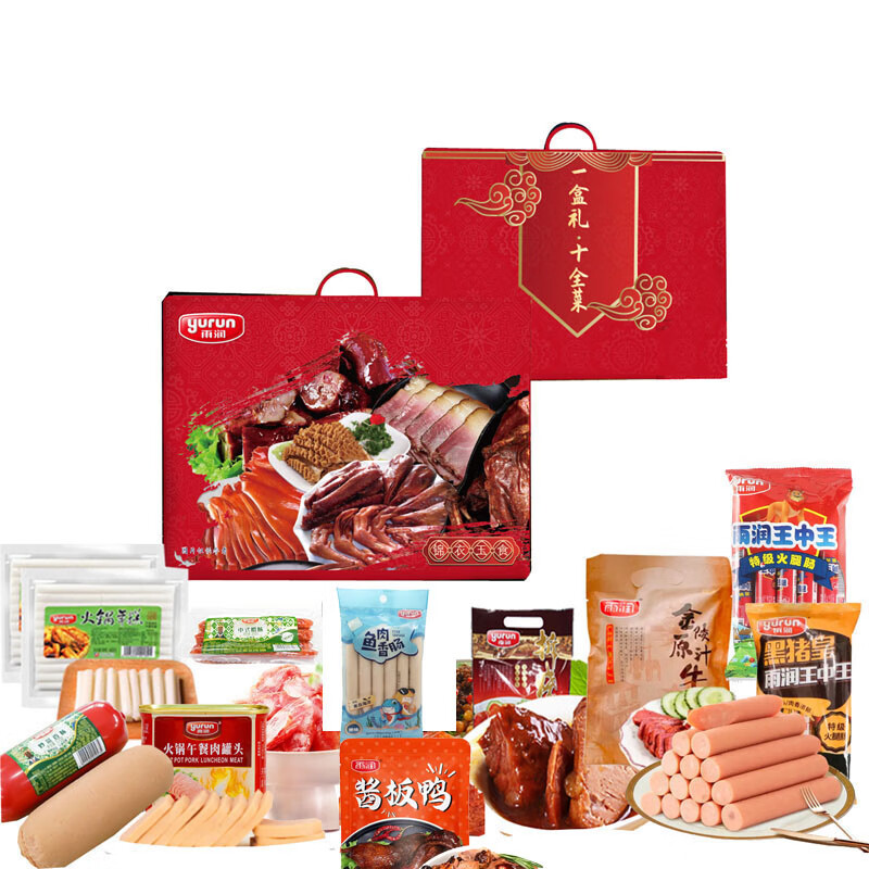 雨润  锦衣玉食十全菜礼盒装5000g