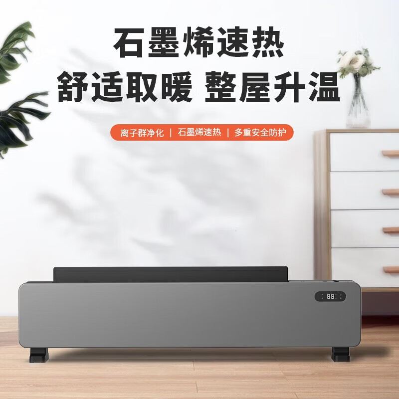 夏普  智能控温取暖器HX-BR225A-H