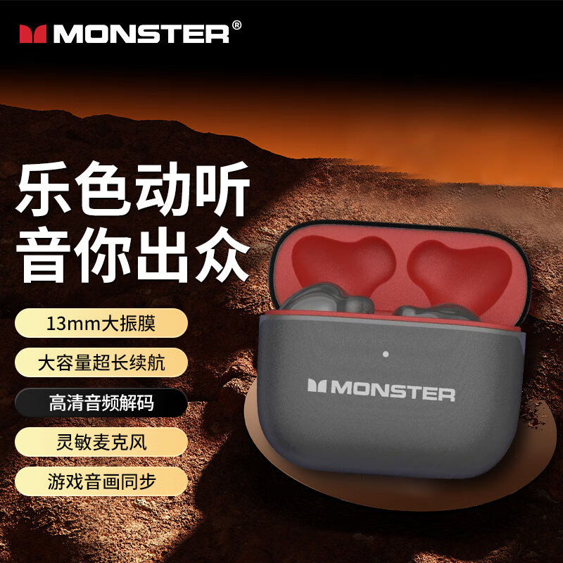 魔声  入耳式真无线蓝牙耳机GT13