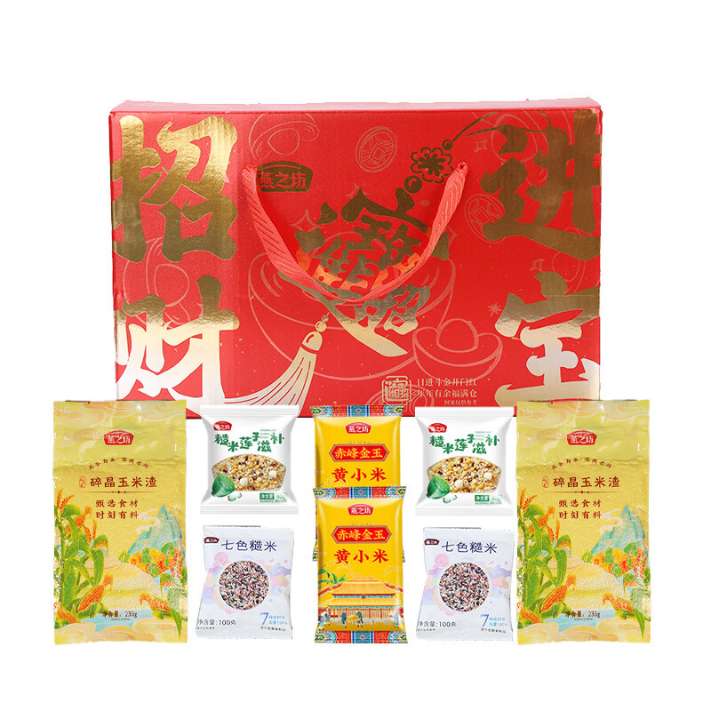 燕之坊  招财进宝杂粮礼盒992g