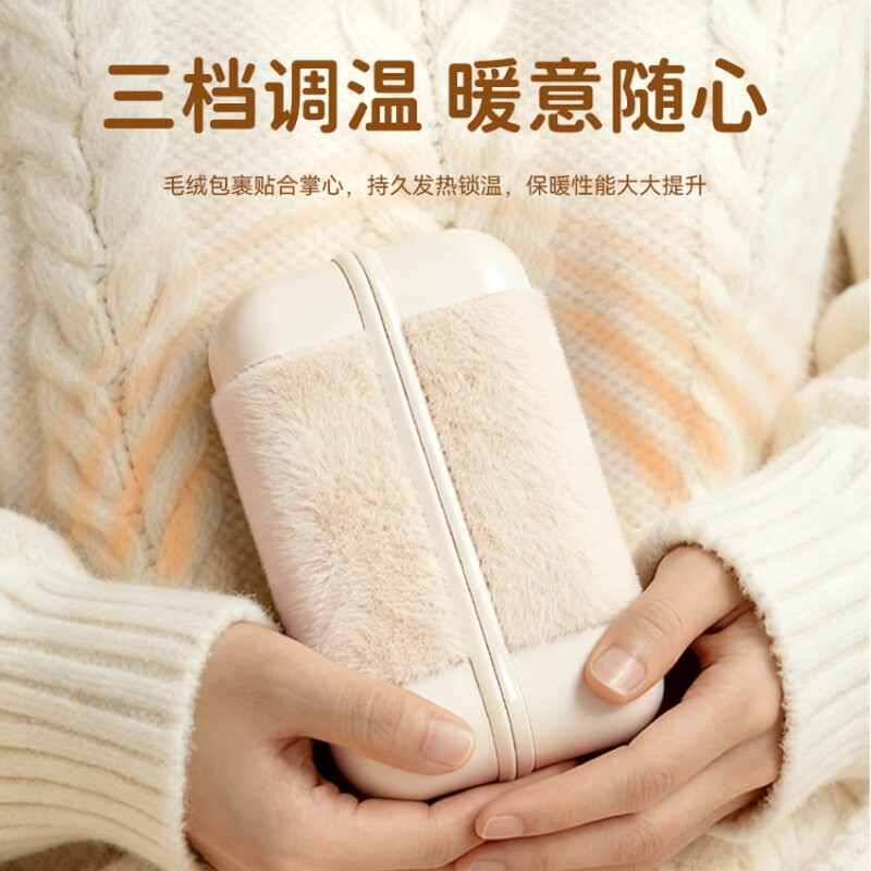 笨笨马  磁吸暖手宝BN10