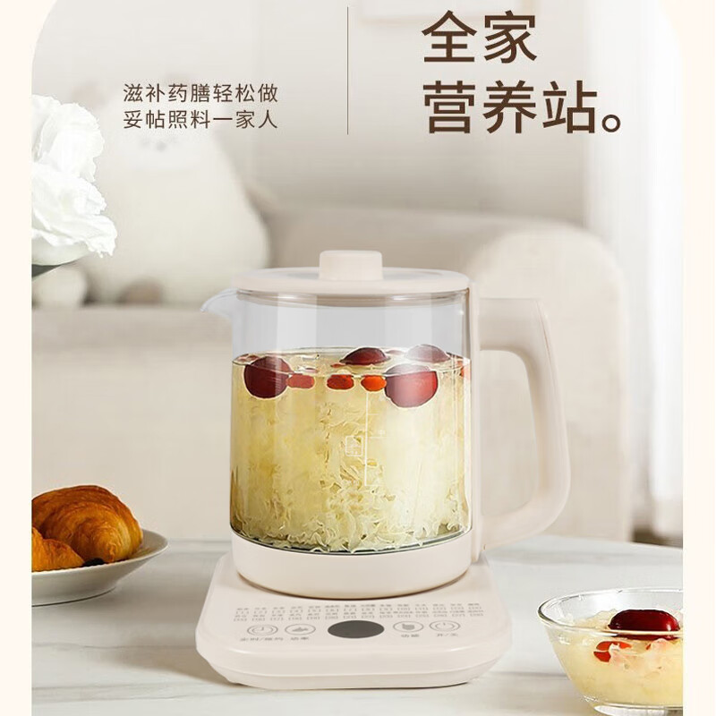 蓓菓  养生壶多功能全自动BG-2407