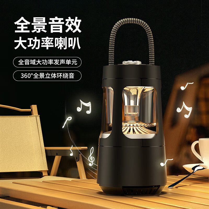 勒菲特  手提便携蓝牙音箱QD08