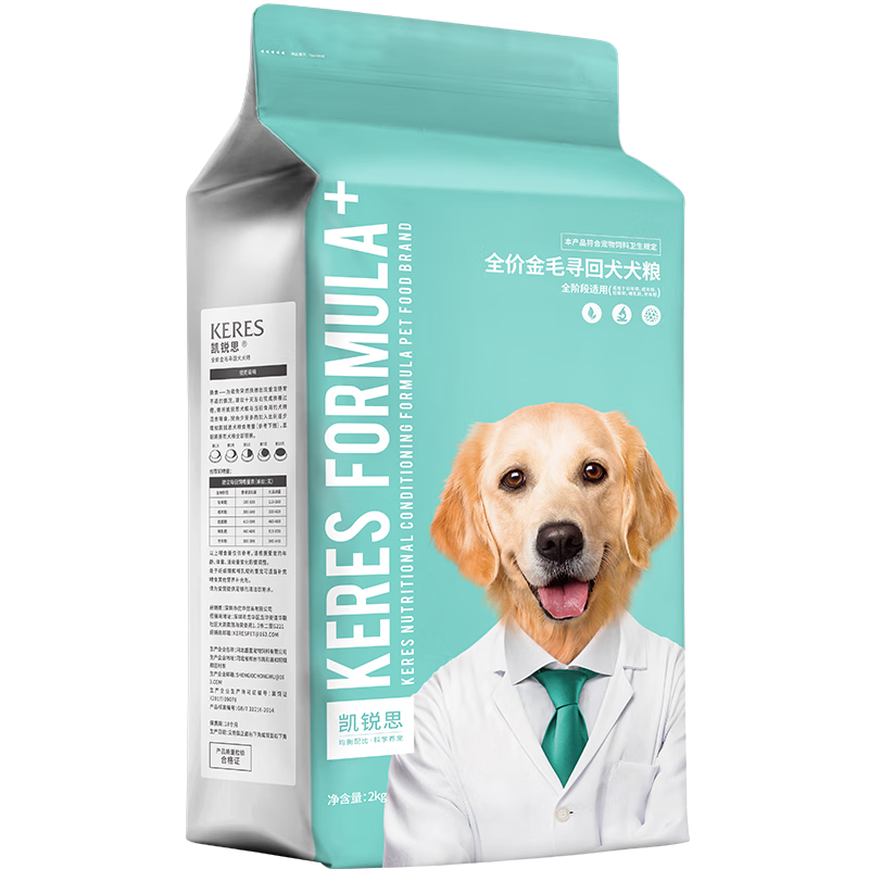 凯锐思 金毛狗粮 幼犬成犬专用中大型犬4斤营养专用粮 2kg 【金毛 | 专用】4斤