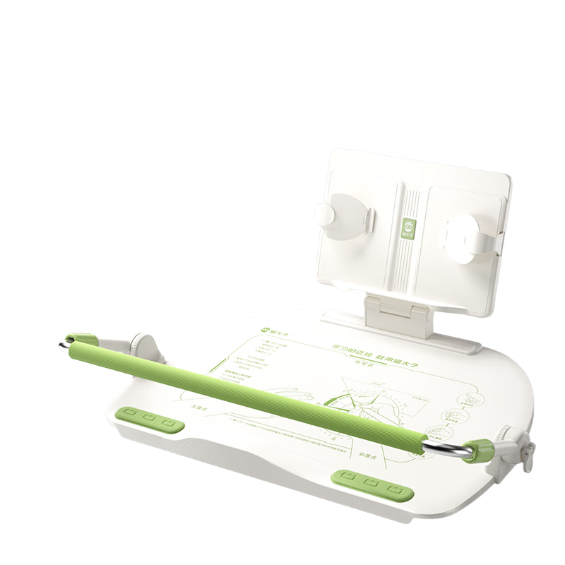 猫太子  护栏坐读写黄金12&deg;坐姿矫正器M8147-2