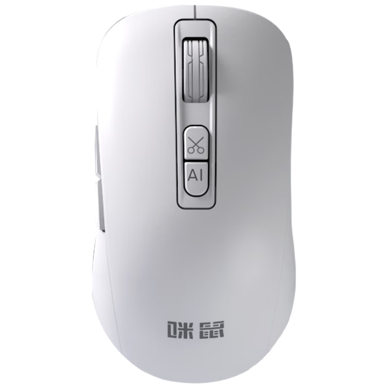 咪鼠 智能AI鼠标白色