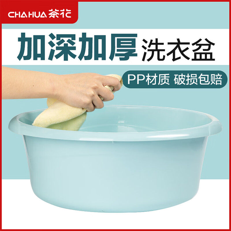 茶花塑料盆 大号33*12.4cm 通用盆03371K 颜色随机发（单位：个） 