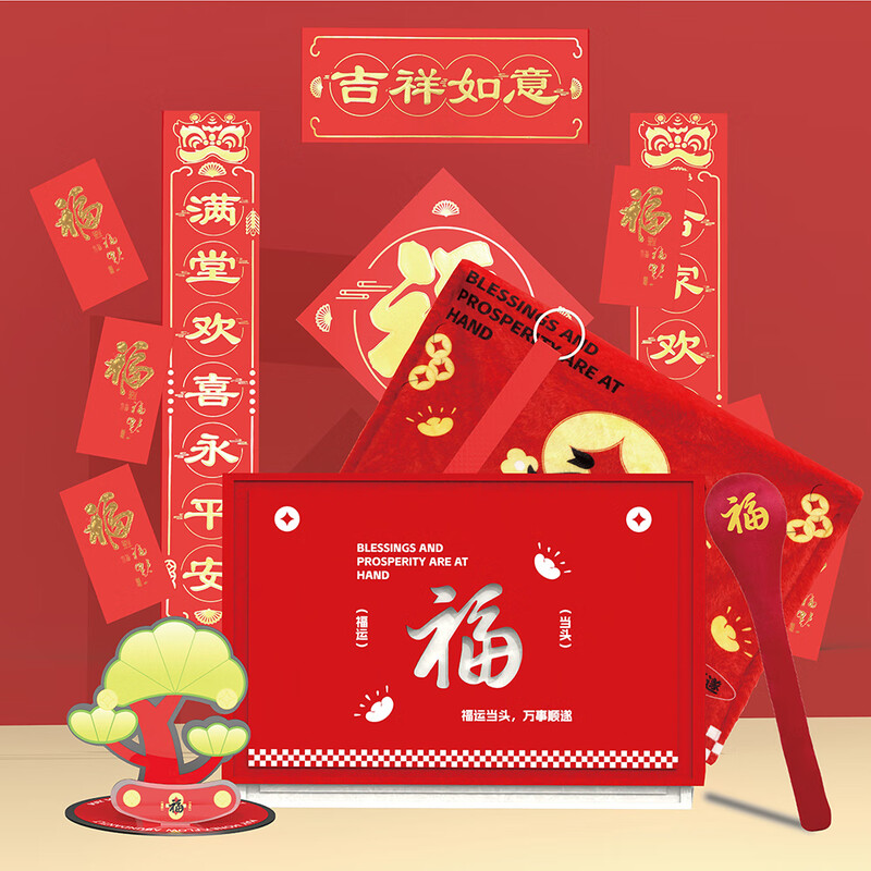 法诺厨  马年福运当头套装-2