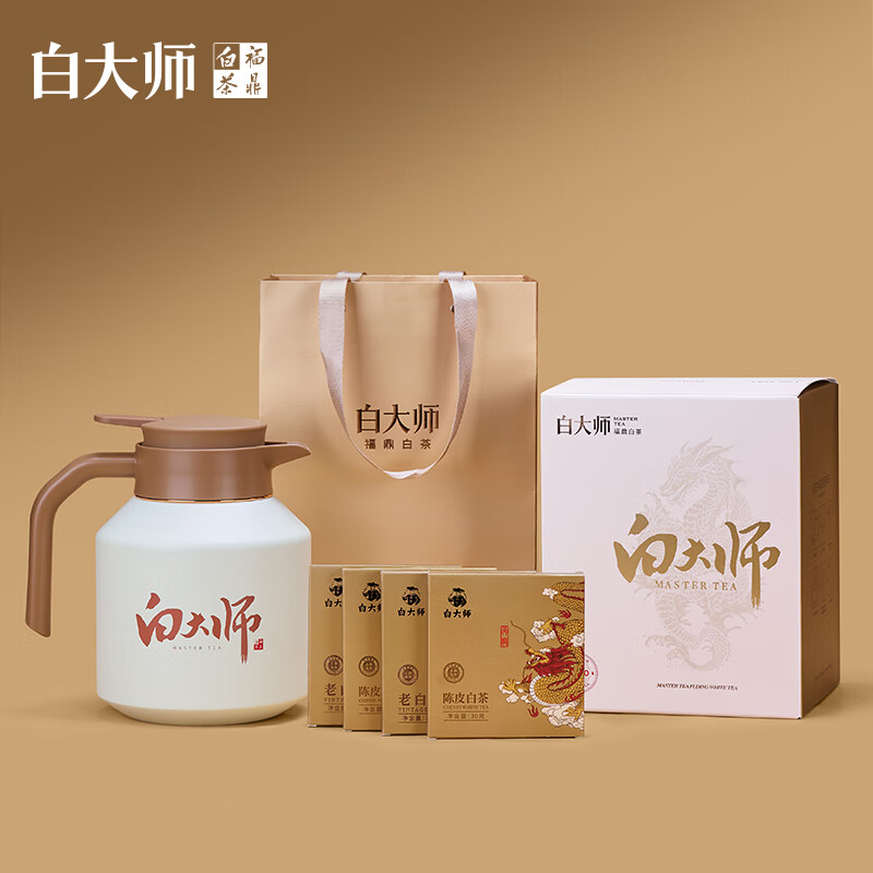 白大师  龙年珍藏小方片闷泡壶礼盒