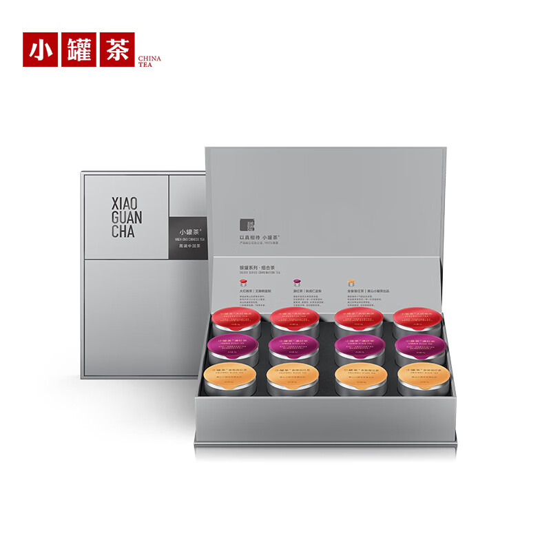 小罐茶  银罐系列组合茶12罐装48g