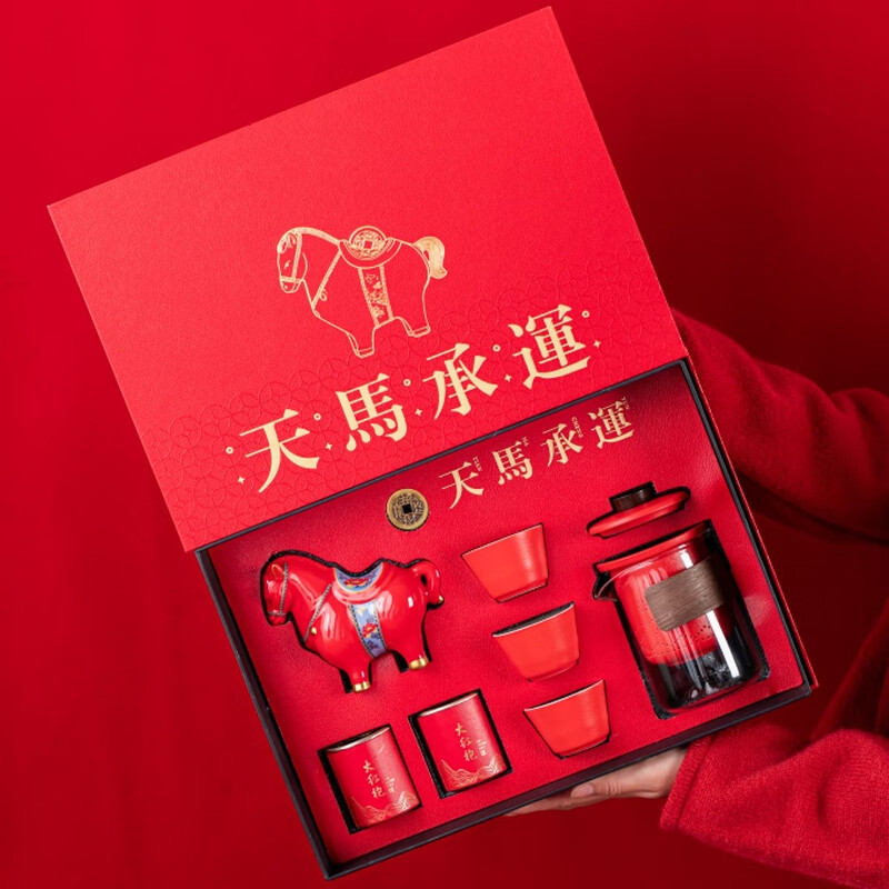 东悦  开门红年会礼品快客杯摆件七件套TMCY-KK007