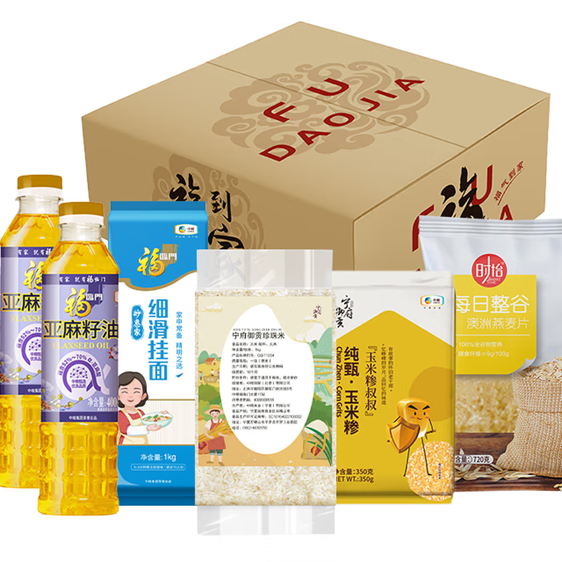 福临门  中粮产品福到家A米油套装