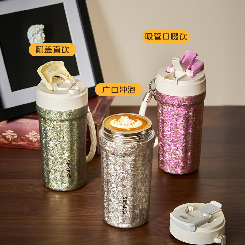 施密特  纯钛咖啡杯MTi5029-052AT