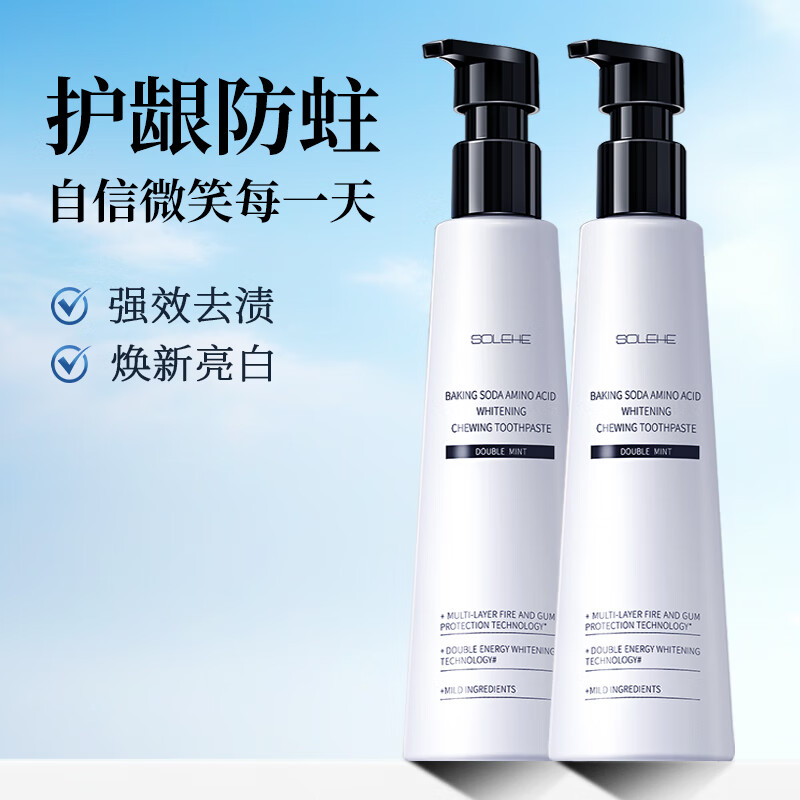 和风雨  早晚牙膏组合220g*2ZQ14