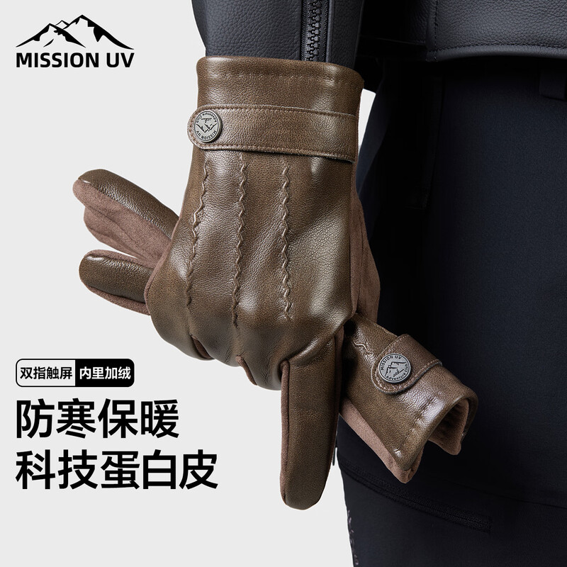 MISSION UV  保暖皮手套男冬加绒户外骑行手套MUS097