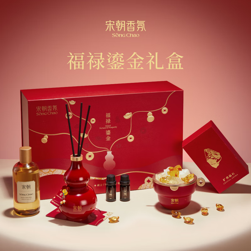 宋朝  福禄鎏金礼盒