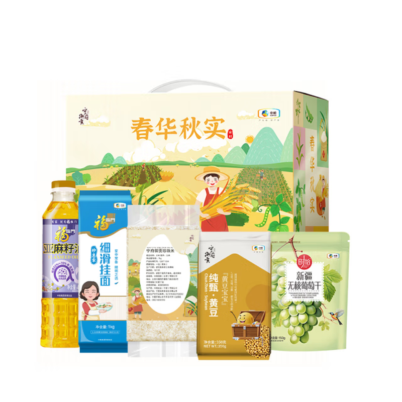 福临门  中粮粮油组合伴手礼E