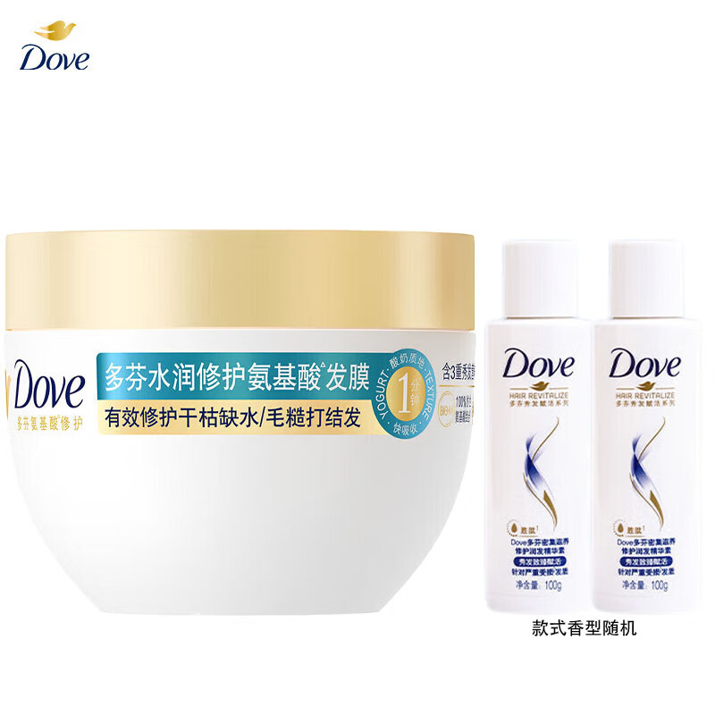 多芬（Dove） 发膜 高浓水润氨基酸260G+洗发水100g*2瓶 保湿 便携 新旧包装 