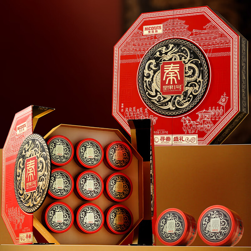 美荻斯  寻秦盛礼坚果礼盒1350g