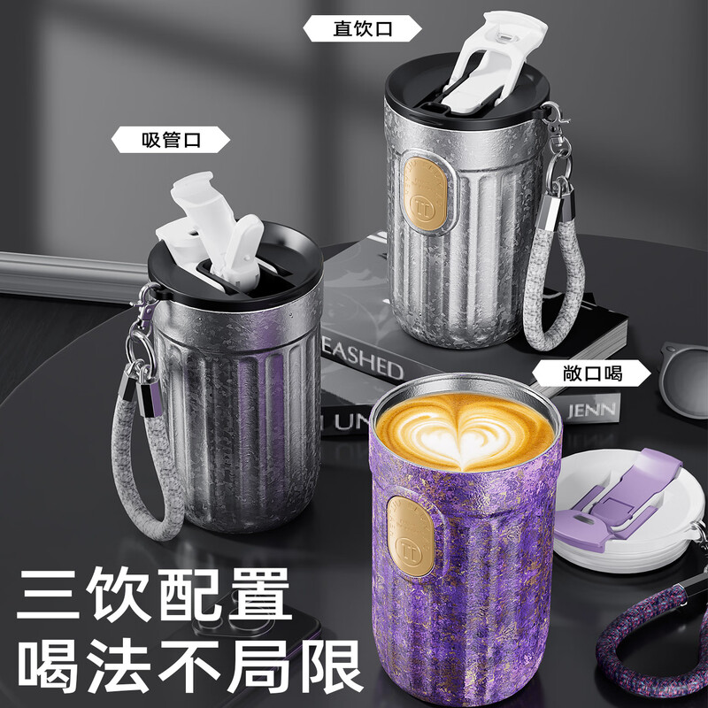 壹滴水  钛尚咖啡杯420mLJLY-1197