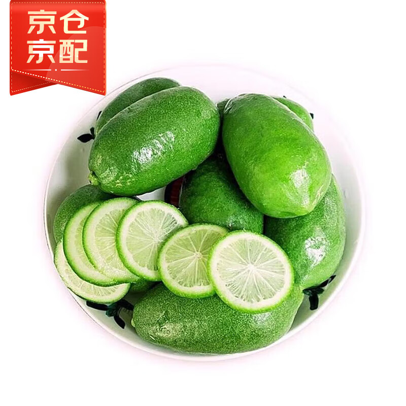 京鲜生 海南香水柠檬 净重2斤 单果90g-120g 生鲜水果